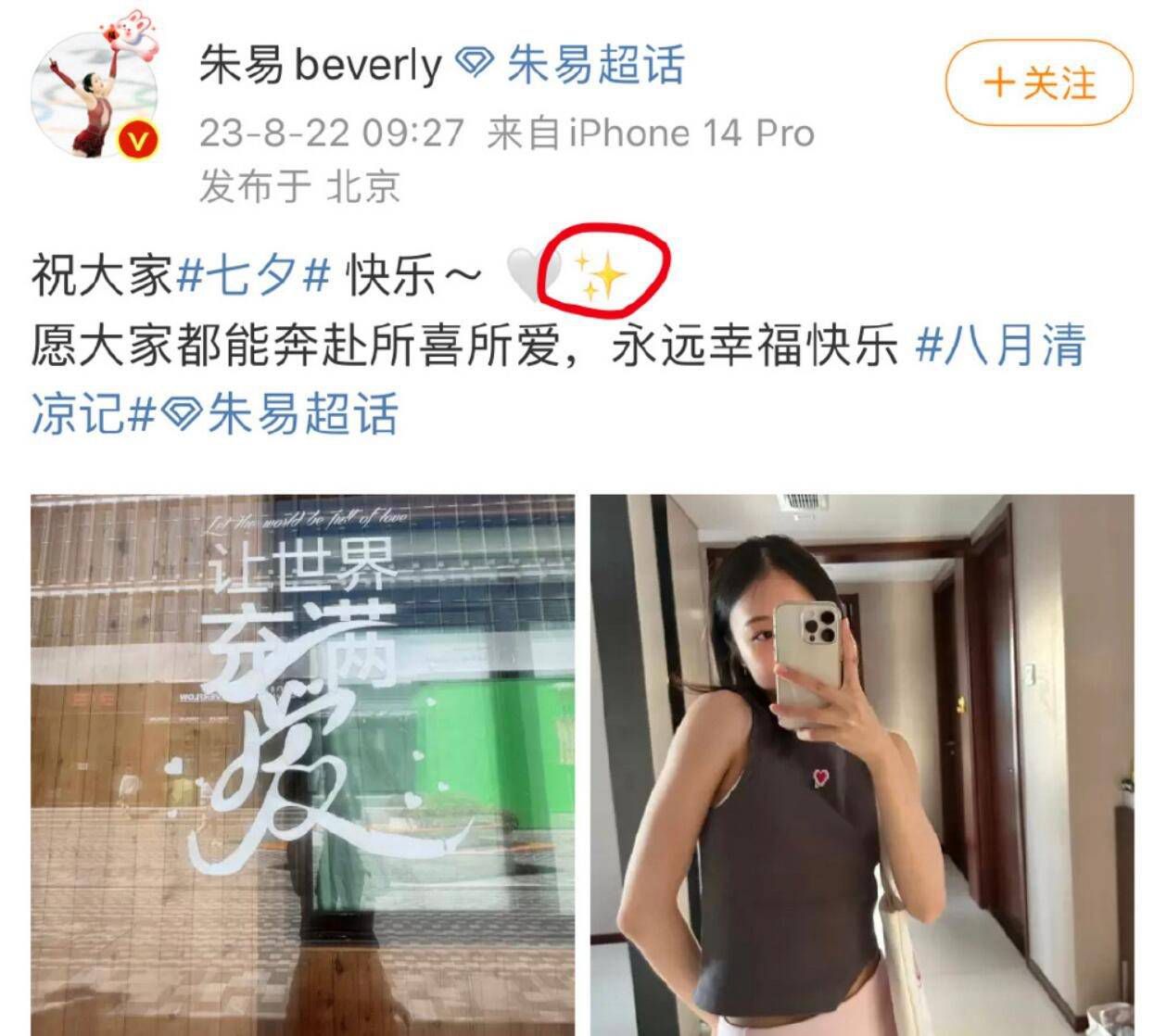 第65分钟，皮球禁区内疑似击中迪洛伦佐的手臂，主裁判没有理会第70分钟，什琴斯尼开球送大礼！